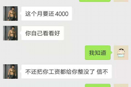 扬州专业讨债公司，追讨消失的老赖